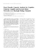Exact Ergodic Capacity Analysis for Cognitive Underlay Amplify-And-Forward Relay Networks over Rayleigh Fading Channels